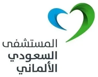 المستشفى السعودي الألماني